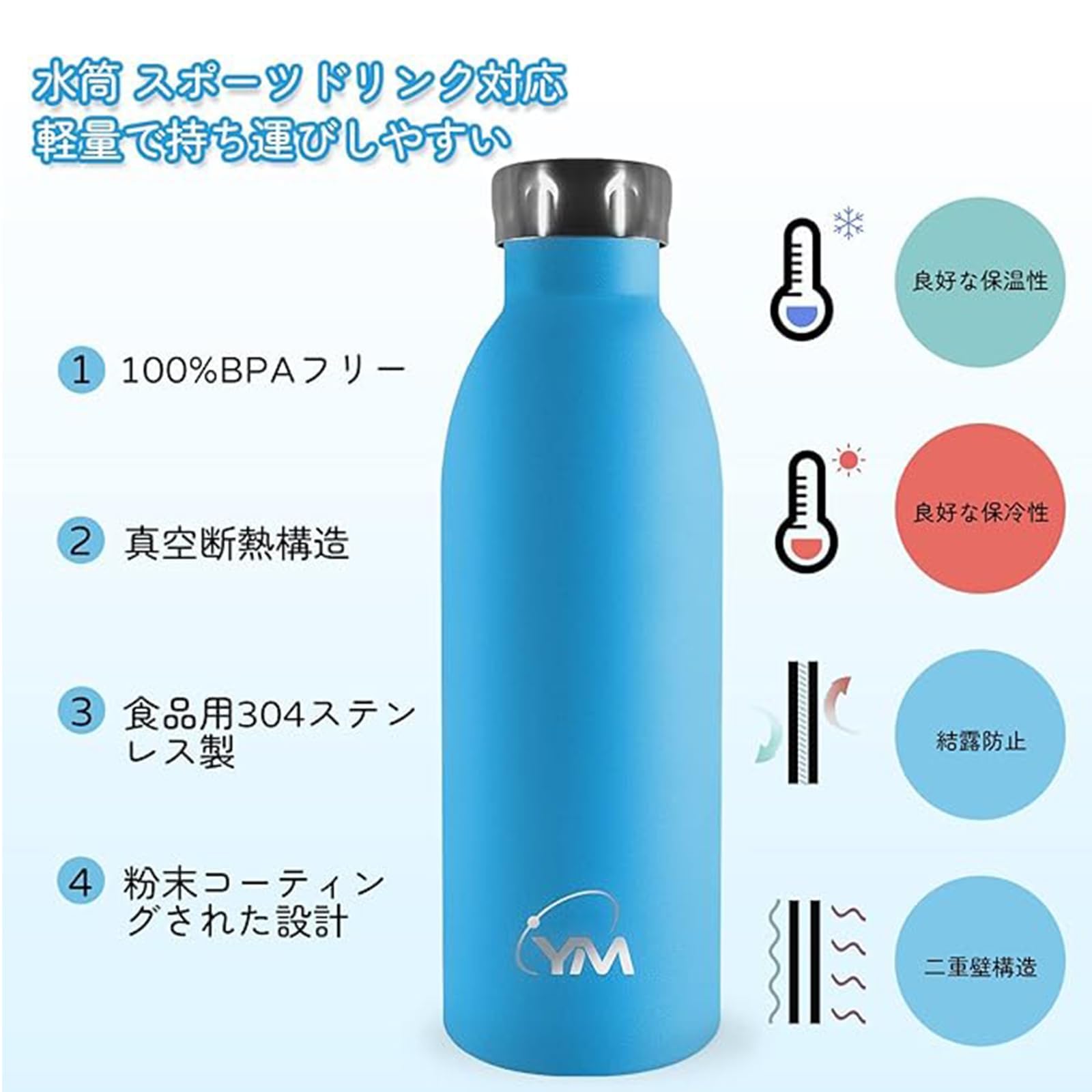 Amazon | 水筒 750ml 保温 保冷 ステンレスボトル 二種類の蓋付属